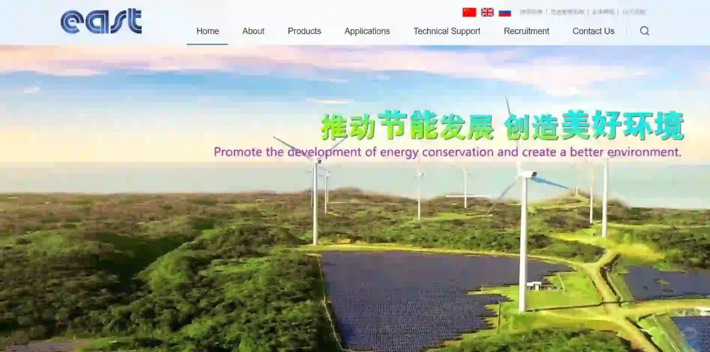 Dongfang Pump Industry official website screenshot showing industrial pumps, fire-fighting equipment, municipal water supply systems and building water pump solutions.
