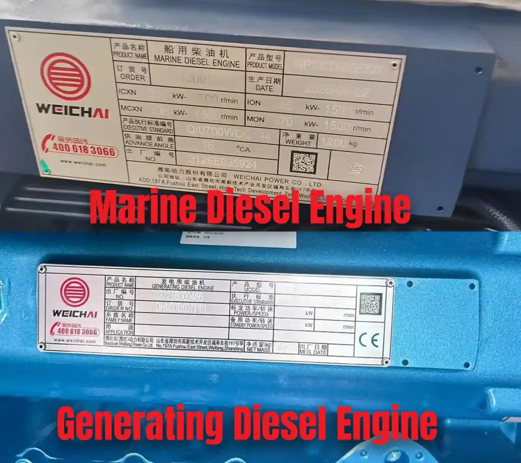 Comparison of Weichai marine diesel engine and generating diesel engine nameplates, showing differences in application designation, engine model, rated power, rated speed, and identification details.